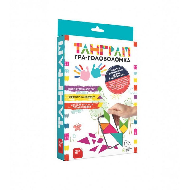 3D Гра-головоломка Танграм