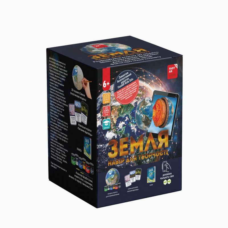 3D Набір юного дослідника "Планета Земля" для творчості. З фарбами та детактичними матеріалами