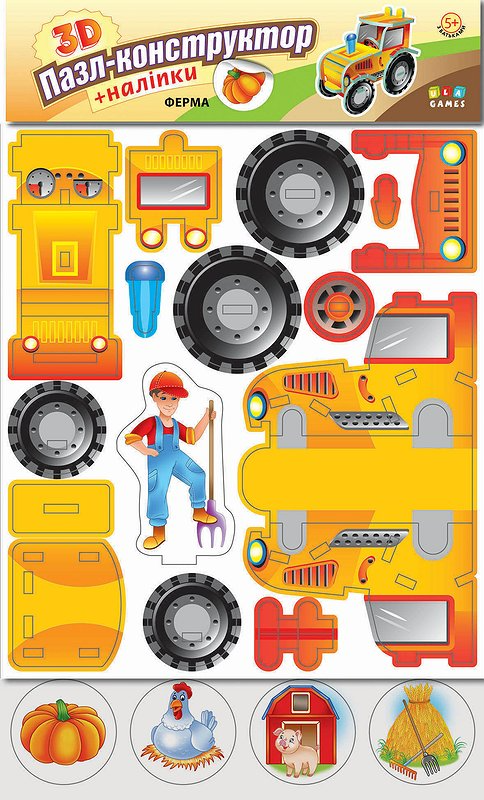 3D Пазл-конструктор. Ферма