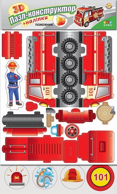 3D пазл-конструктор та наліпки. Пожежник