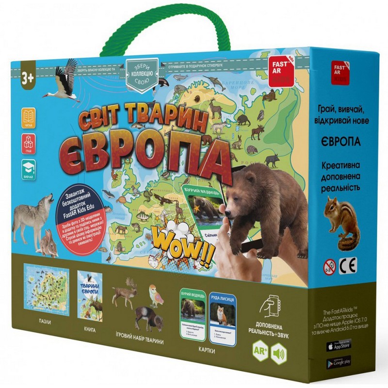 4D Розвиваюча гра "Світ тварин Європи" з доповненою реальнiстю