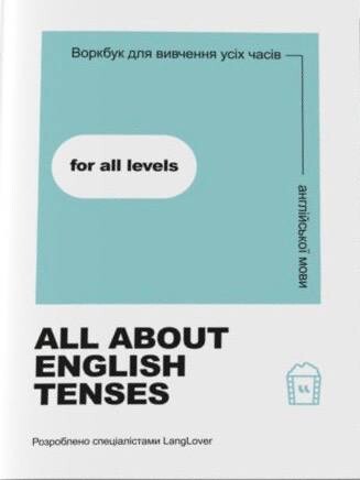 All About English Tenses