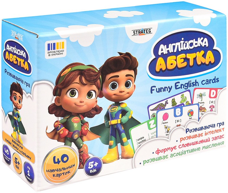 Англійська абетка. Настільна навчальна гра