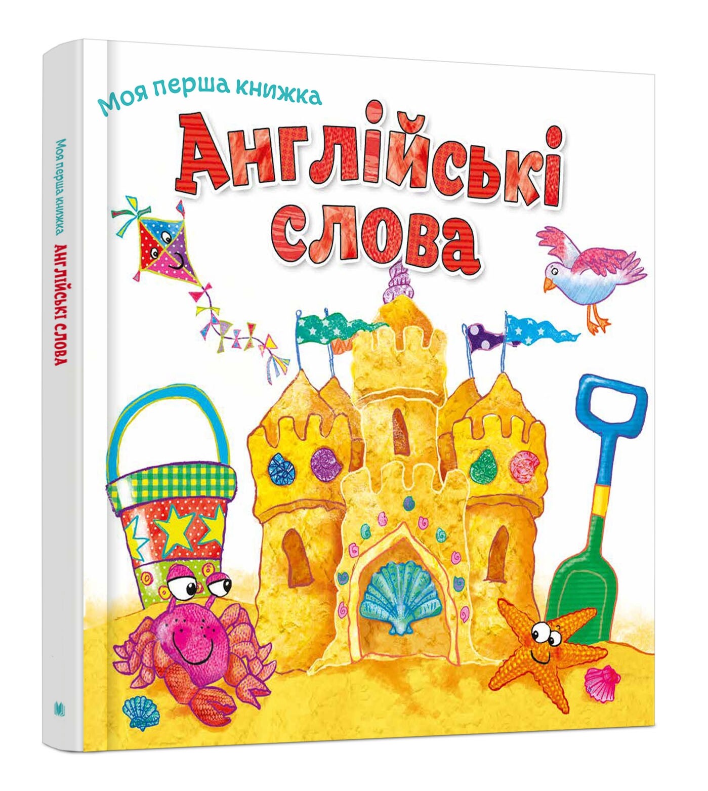 Англійські слова