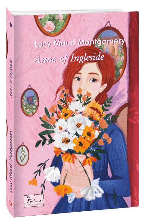 Anne of Ingleside (адаптований текст)