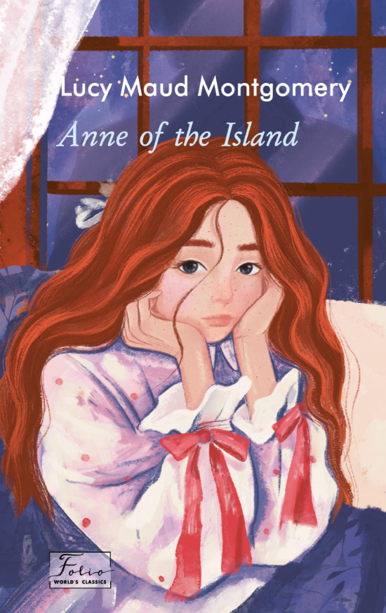 Anne of the Island (Folio World's Classics)