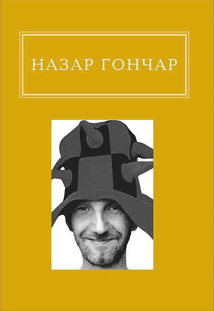 Автопортрети