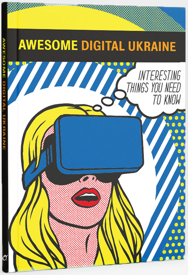 Awesome Digital Ukraine