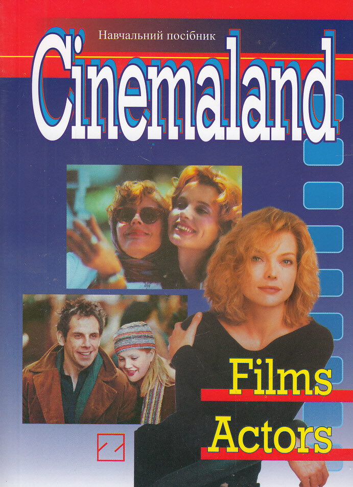 Cinemaland. Films. Actors