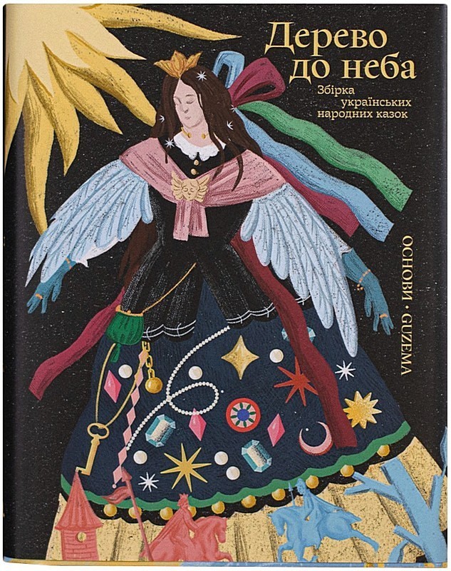 Дерево до неба