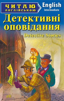 Detective Stories