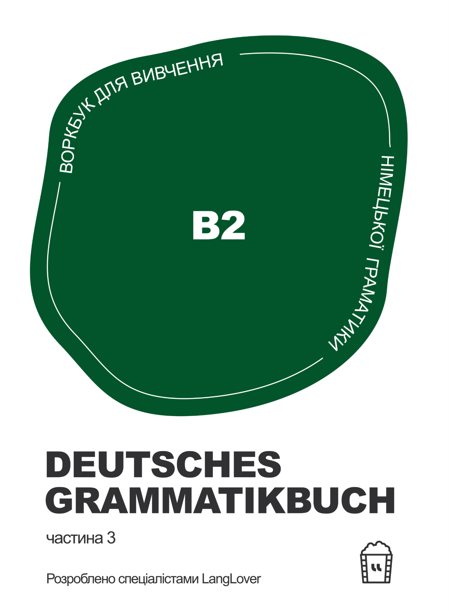 Deutsches Grammatikbuch B2