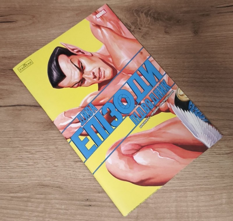 Дива. Епізоди: Підводник