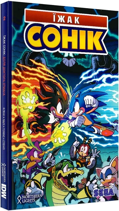 Доля доктора Егмана