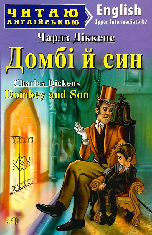 Dombey and Son