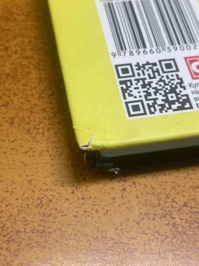 Дороті та Чарівник у Країні Оз (Маркетплейс)