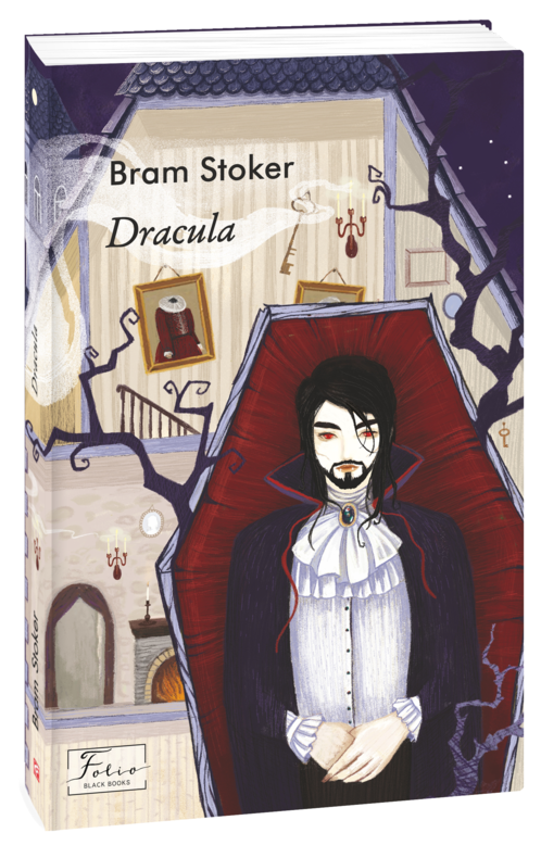Dracula (адаптований текст)