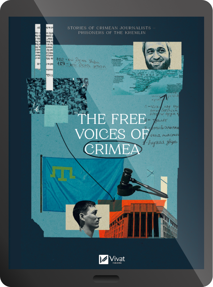 Електронна книга «The Free Voices of Crimea»