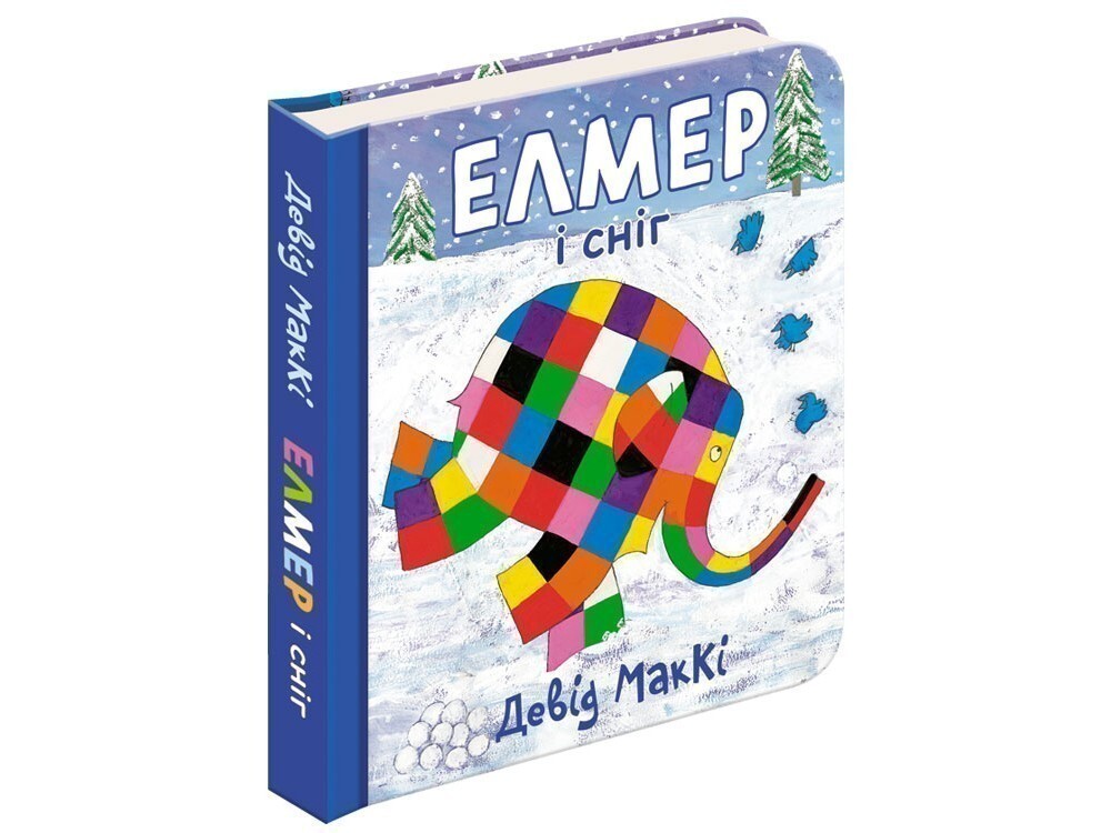 Елмер і сніг