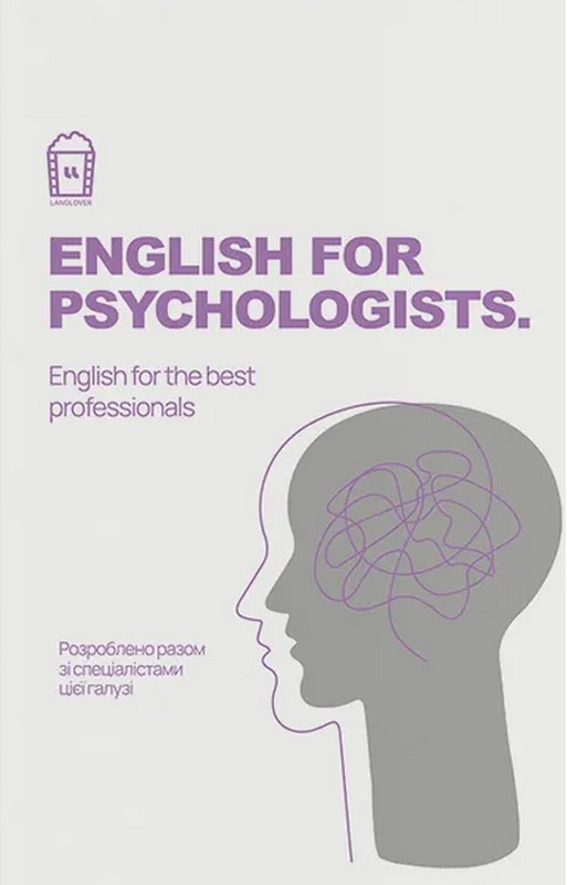 English for psychologist