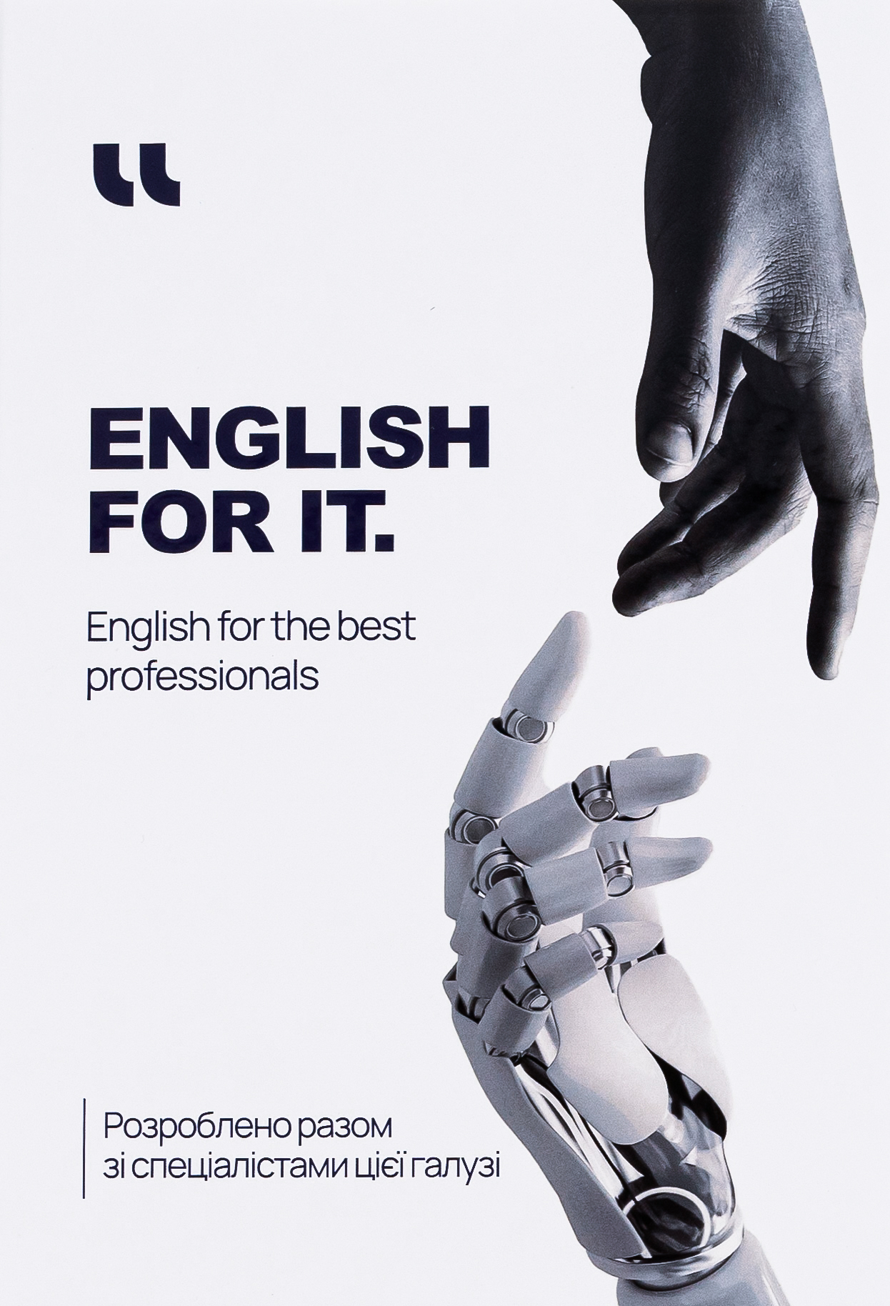 English for IT. English for the Best Professionals