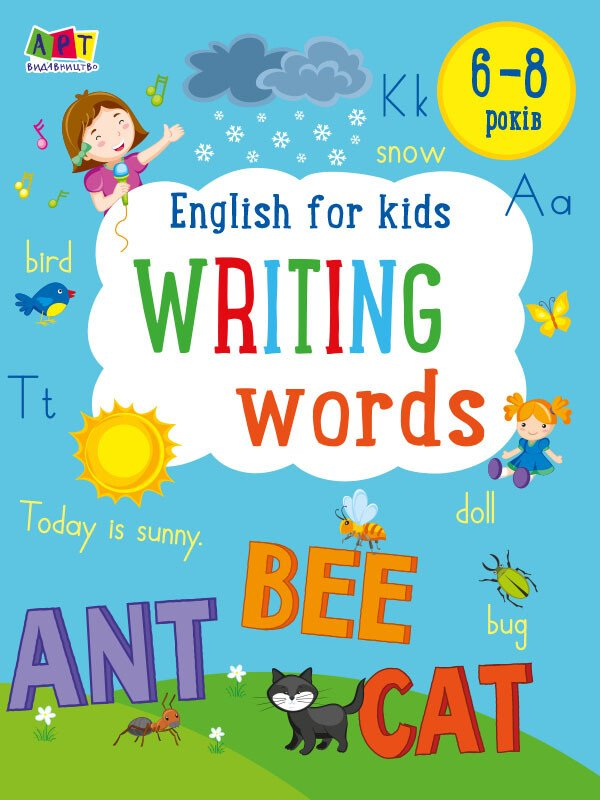 English for Kids. Writing words