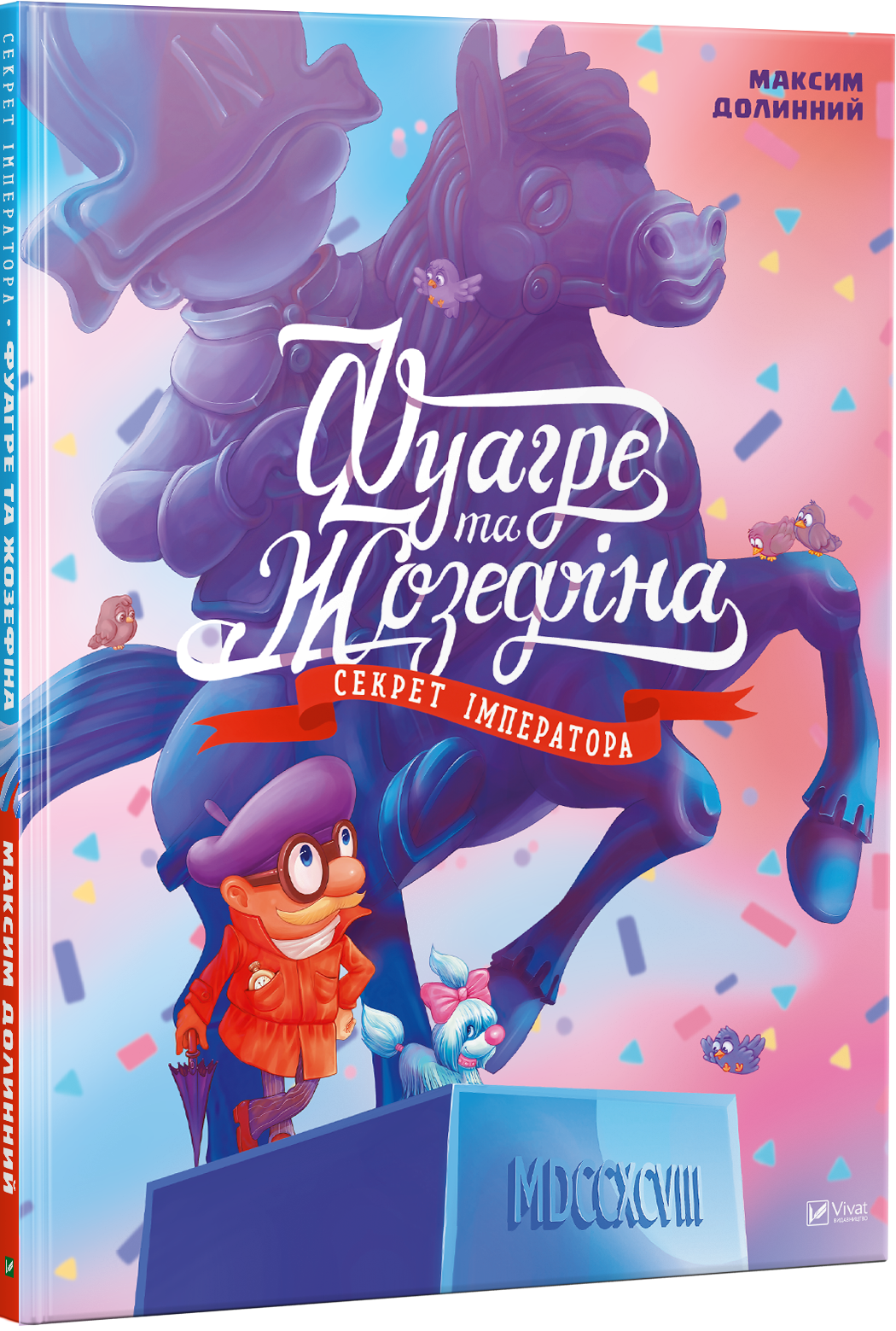 Фуагре та Жозефіна. Секрет імператора