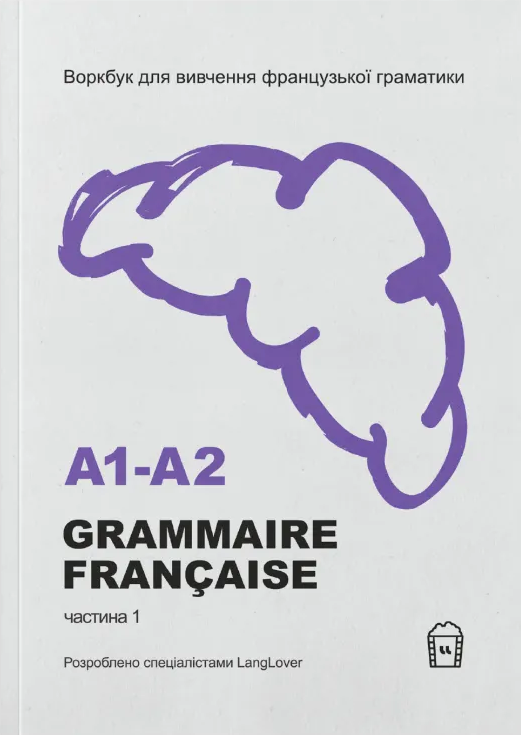 Grammaire Francaise A1-A2