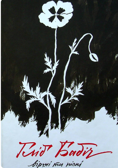 Гліб Бабіч. Вірші та пісні