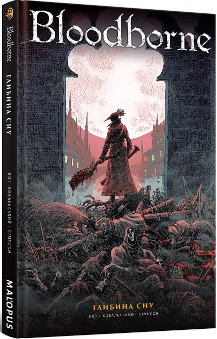 Глибина сну