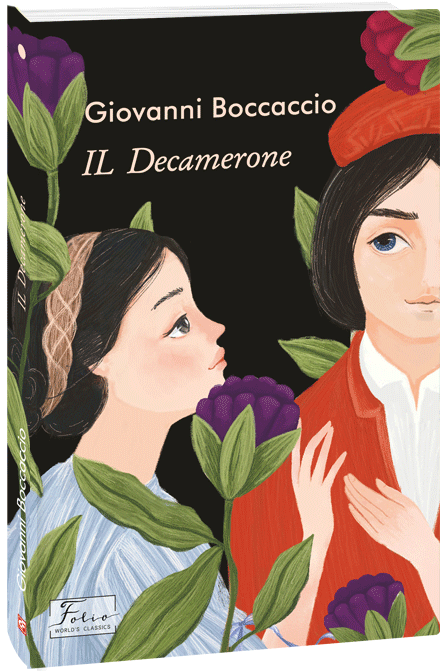IL Dekamerone