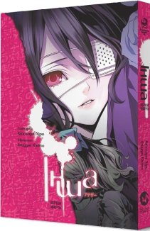 Інша, Перша чверть