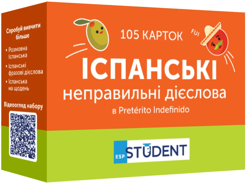 Іспанські неправильні дієслова. 105 карток
