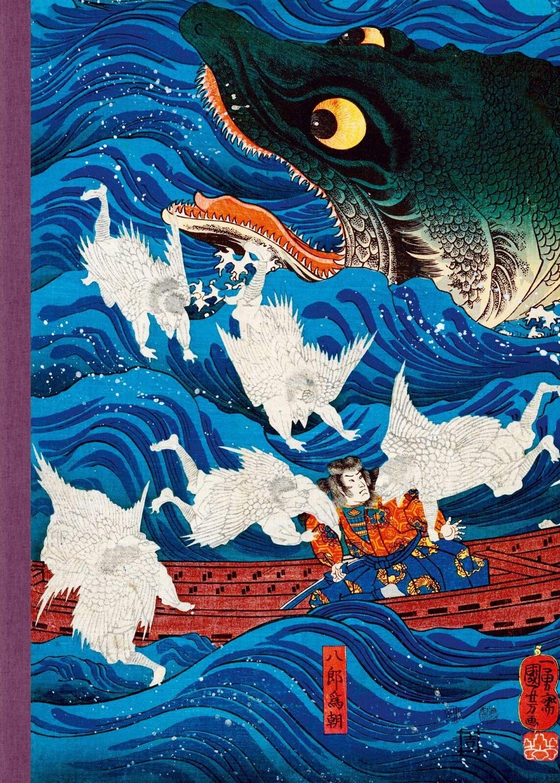 Japanese Woodblock Prints (Taschen 40th Anniversary)