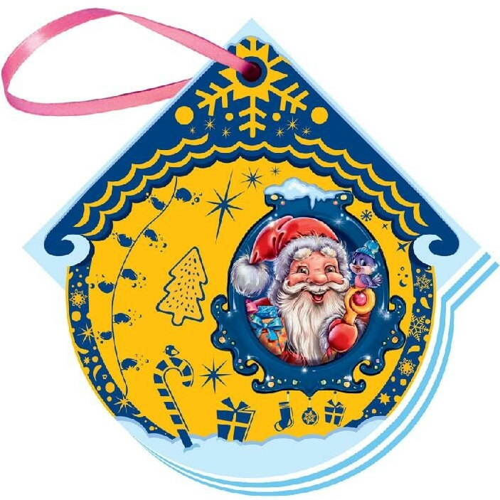 Книжка на ялинку. Дід Мороз