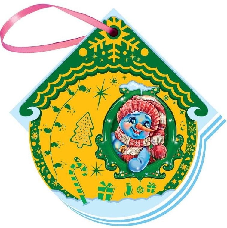 Книжка на ялинку. Сніговик