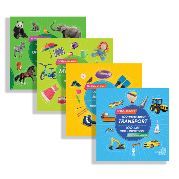 Комплект «400 англійських слів»