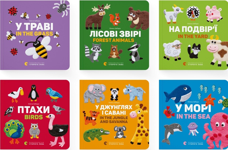 Комплект двомовних картонок