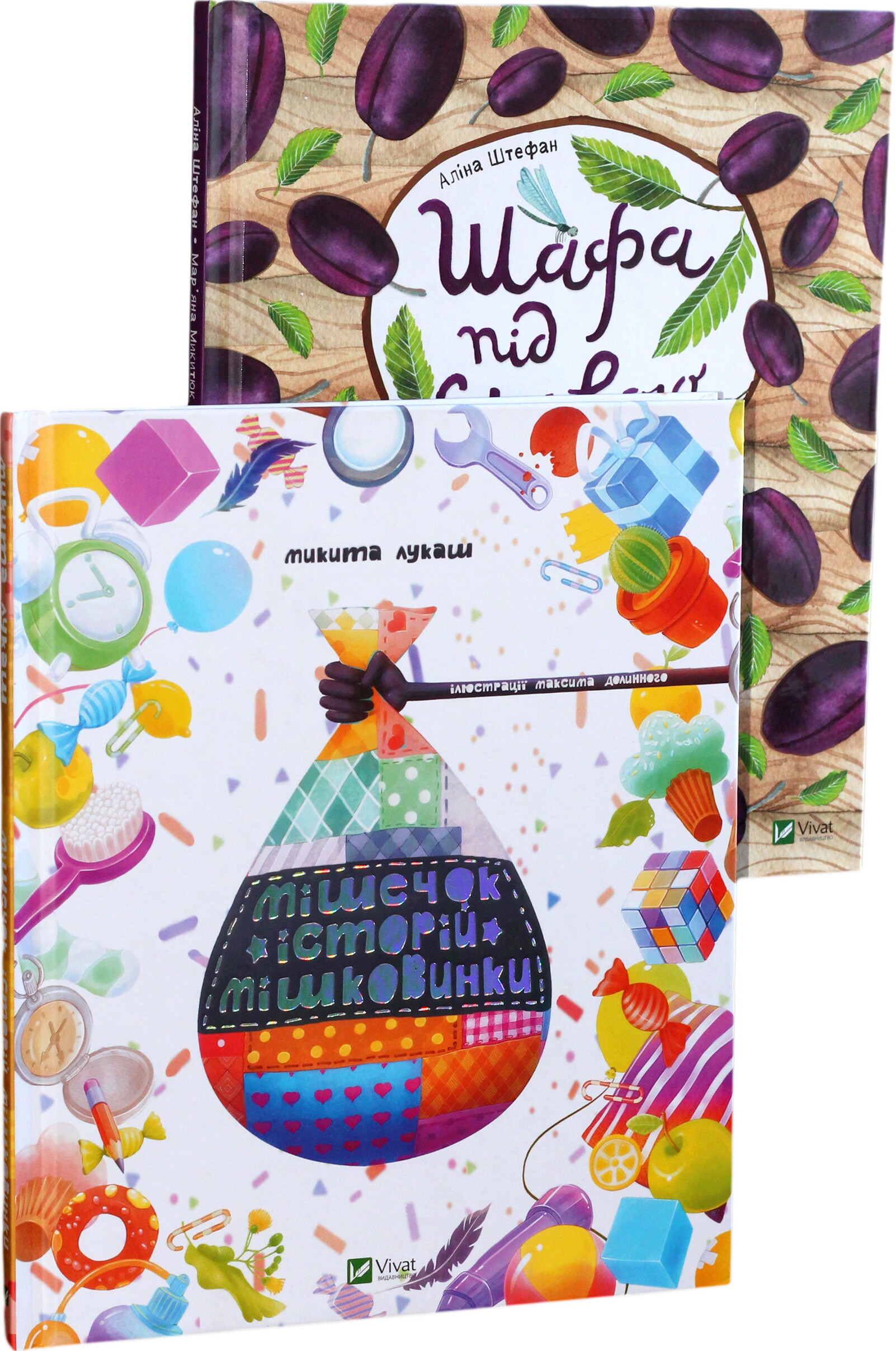 Комплект «Розваги для розумахи»