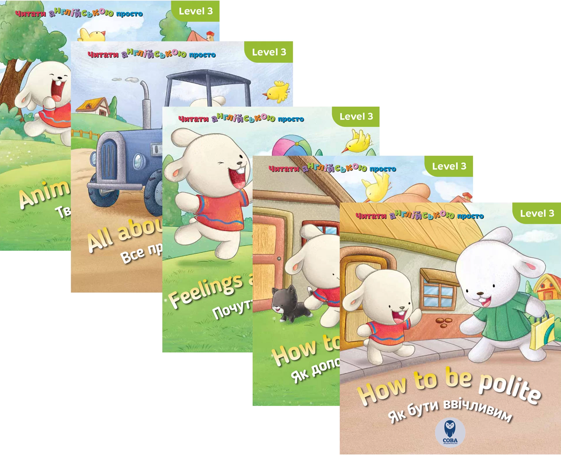 Комплект «Читати англійською з Бреді. Level 3»