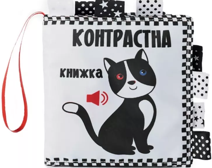 Контрастна книжка «Котик»