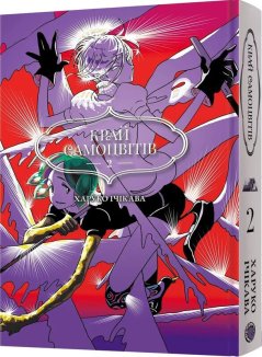 Край самоцвітів. Омнібус 2 (Томи 3 - 4)