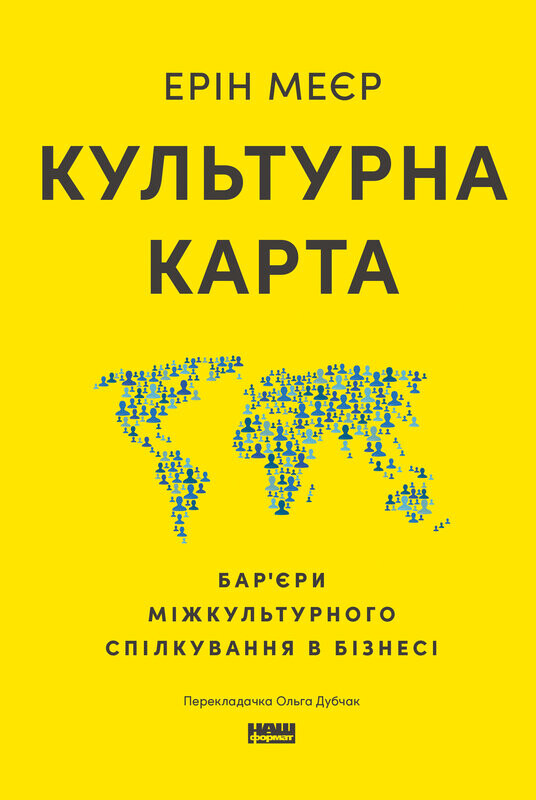 Культурна карта