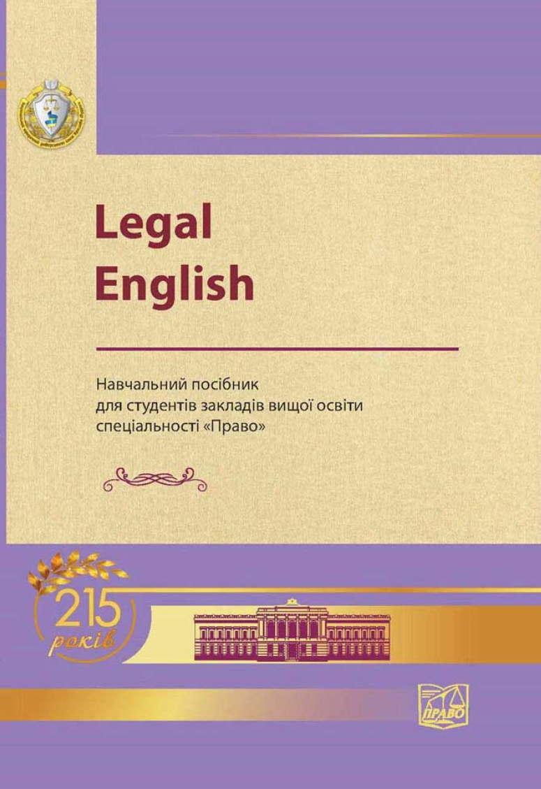 Legal English