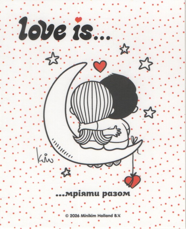 Листівка ТМ "LOVE IS..."