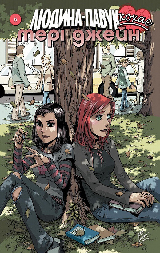 Людина Павук кохає Мері Джейн. Випуск 6