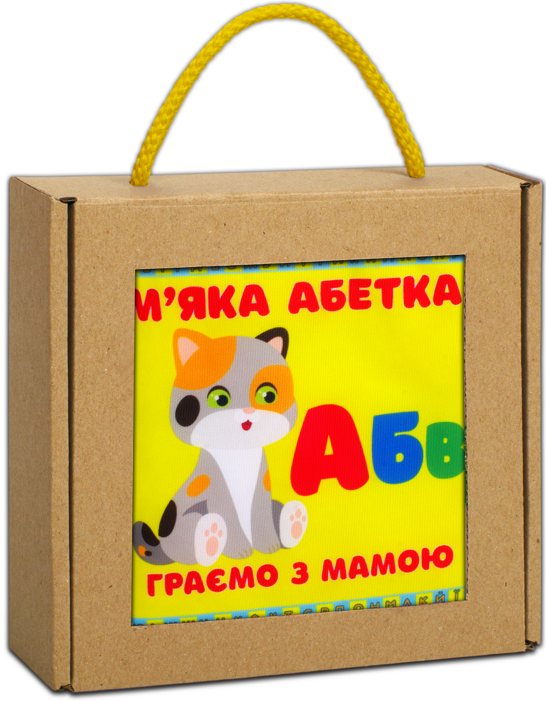 М’яка книжка «М’яка абетка»
