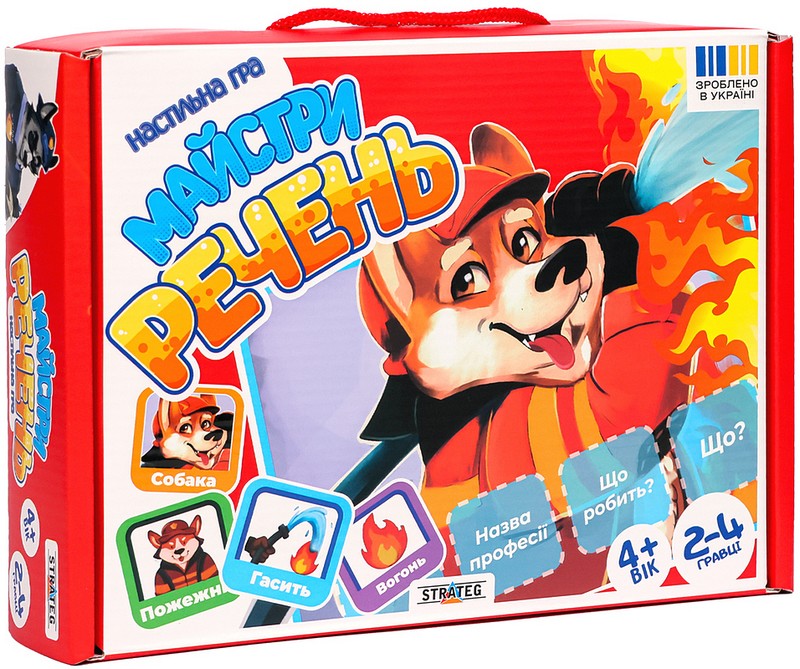 Майстри речень. Настільна навчальна гра