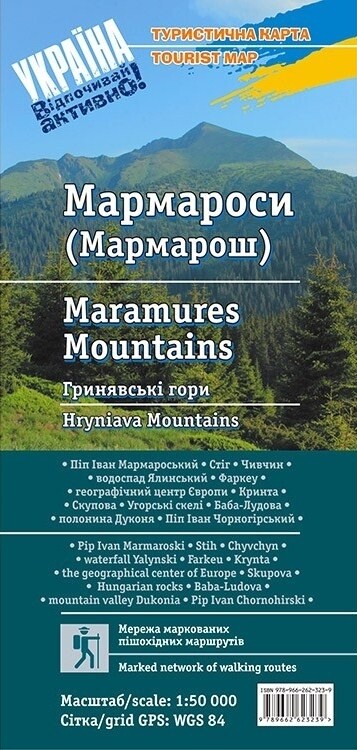 «Мармароси». Туристична карта