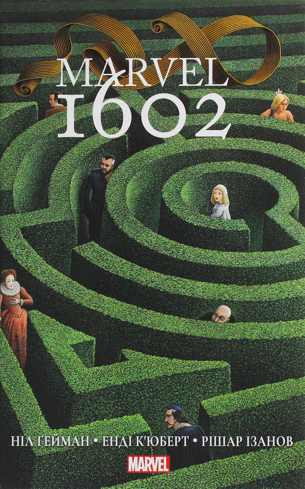 MARVEL 1602